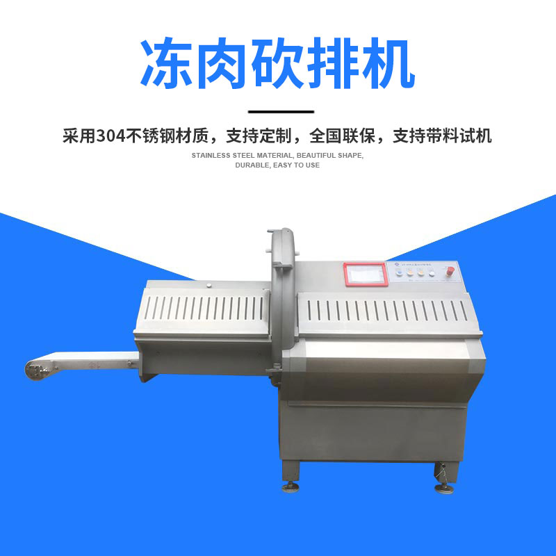 全自動多功能砍排機(jī)有什么操作流程？