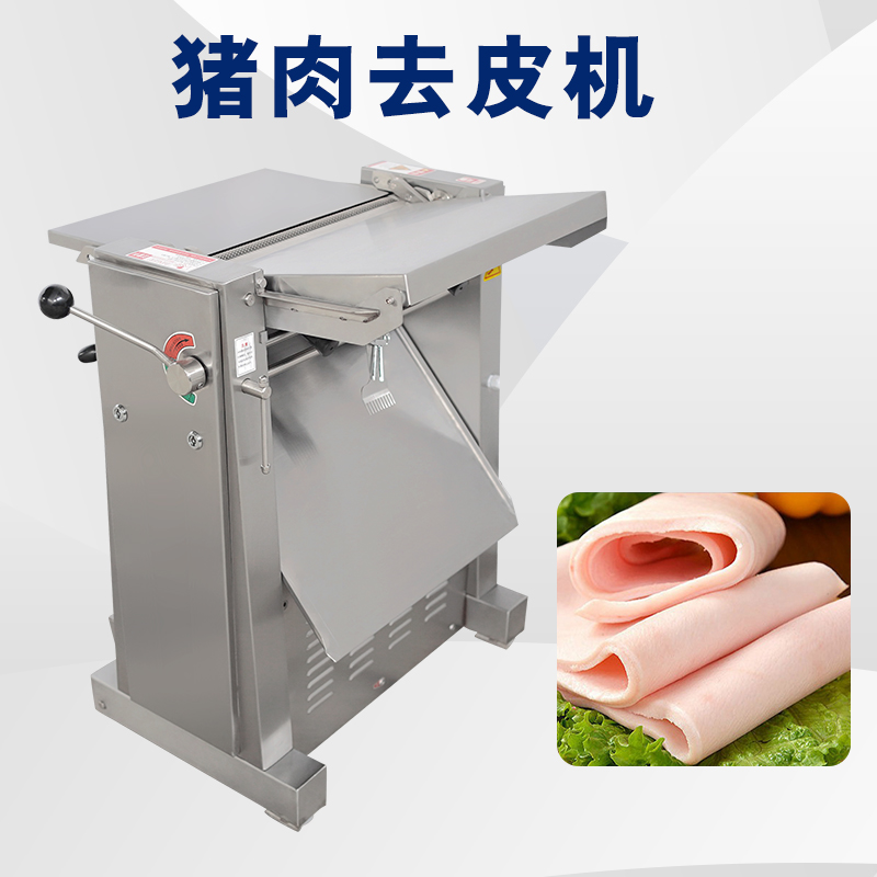 去豬皮機去脂不穩(wěn)定怎么回事？有哪些解析問題原因與解決方案？