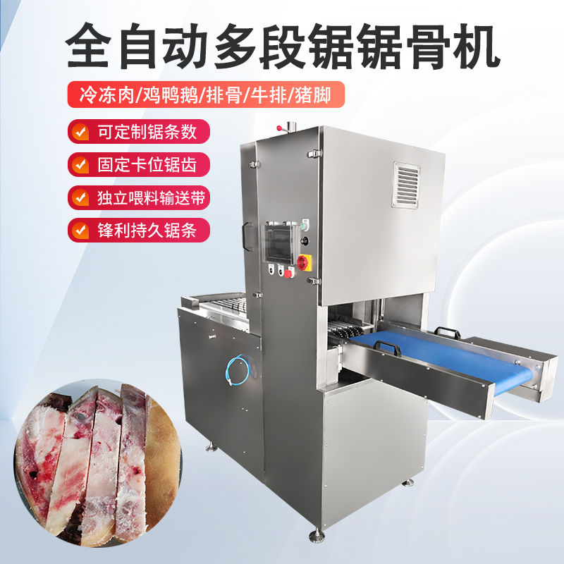 凍肉切塊機的結(jié)構(gòu)與工作原理是什么？